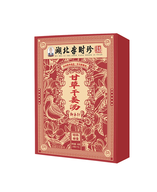 湖北李时珍草本滴剂甘草干姜汤批发代理,编号_117702