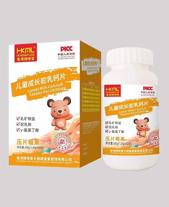 香港妈咪爱儿童成长驼乳钙咀嚼片