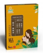 茵美茵佳咽炎扁桃体穴位贴