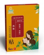 茵美茵佳热咳穴位贴