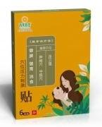 茵美茵佳健脾健胃消食穴位贴