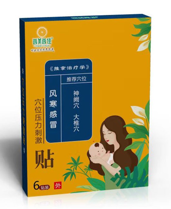 茵美茵佳风寒感冒穴位贴