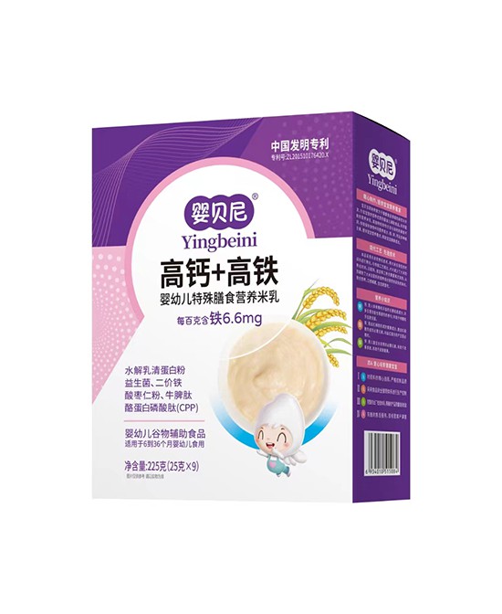 婴贝尼米乳产品