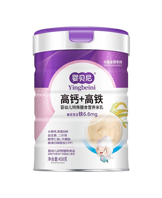 婴贝尼米乳产品