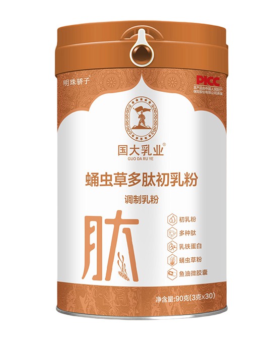 国大乳业蛹虫草多肽初乳粉