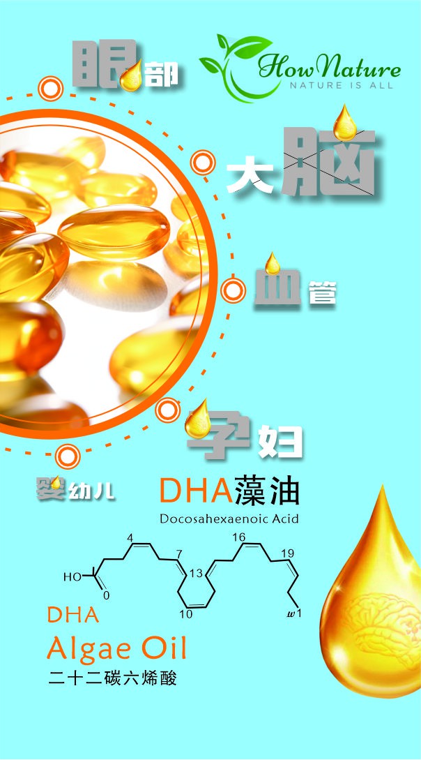 全天然Hownature加工厂产品