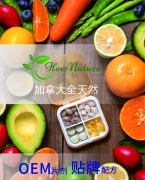 Hownature全天然加拿大片剂OEM代工厂