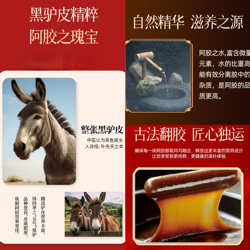 \"甄提勉阿胶块,产品编号119340\"/