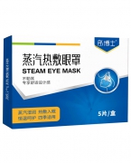 彤博士蒸汽热敷眼罩