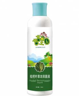 吉吉王国枇杷叶草本抑菌液(260ml)