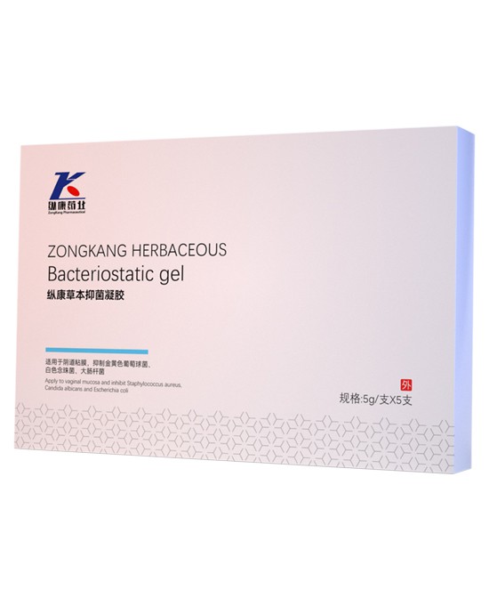 一杏堂洗护用品草本抑菌凝胶批发代理,编号_119573