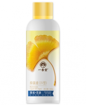一杏堂抑菌液(IV型)