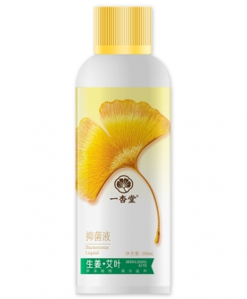 一杏堂抑菌液