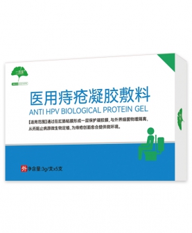 一杏堂医用痔疮凝胶敷料