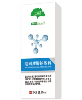 一杏堂透明质酸钠敷料