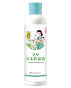 裕修堂艾草草本抑菌液