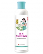 裕修堂紫苏草本抑菌液