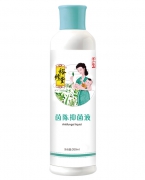 裕修堂茵陈抑菌液