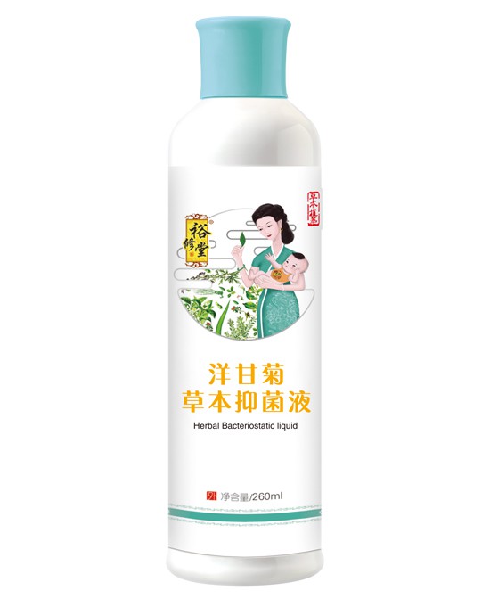 裕修堂洋甘菊草本抑菌液