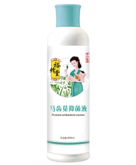 裕修堂马齿苋抑菌液