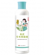 裕修堂黄芪草本抑菌液