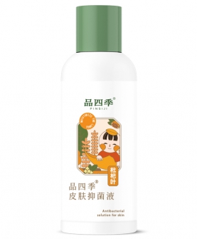品四季枇杷叶皮肤抑菌液