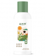 品四季鱼腥草抑菌液