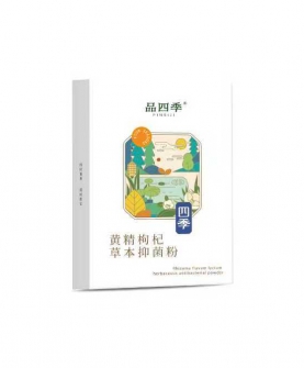 品四季黄精枸杞草本抑菌粉