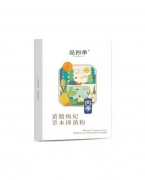 品四季黄精枸杞草本抑菌粉