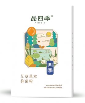 品四季艾草草本抑菌粉