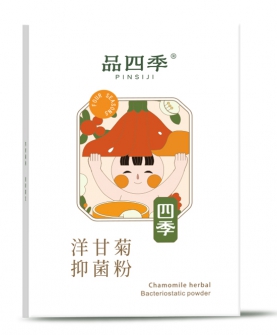 品四季洋甘菊抑菌粉