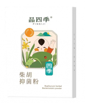 品四季柴胡抑菌粉