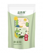 品四季红花抑菌粉