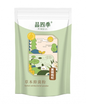 品四季黄精枸杞草本抑菌粉