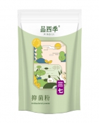 品四季三七抑菌粉