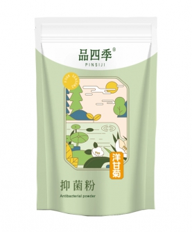 品四季洋甘菊抑菌粉
