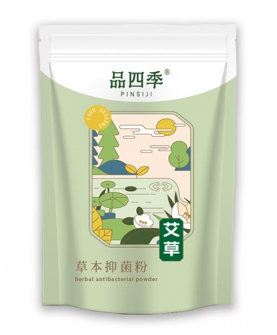 品四季艾草草本抑菌液