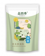 品四季川贝草本抑菌粉