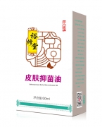 裕修堂皮肤抑菌油