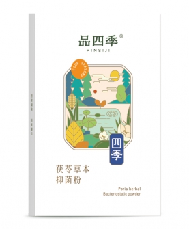品四季茯苓草本抑菌粉