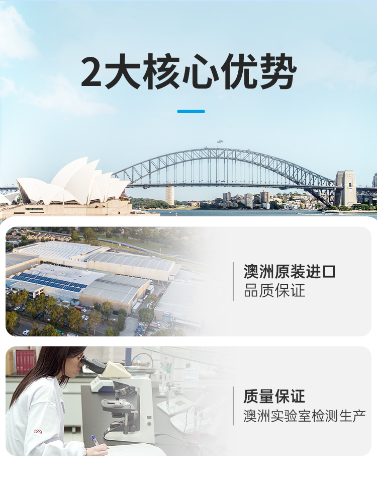 \"澳乐乳乳铁蛋白Plus调制乳粉,产品编号119691\"/