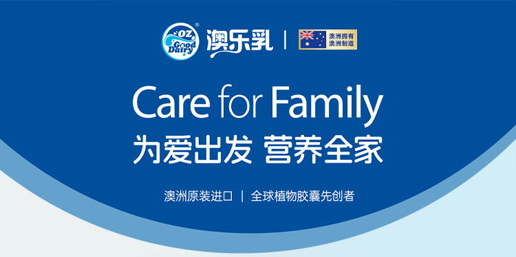 \"澳乐乳IDP小蓝盾复合粉（罐装）,产品编号119692\"/