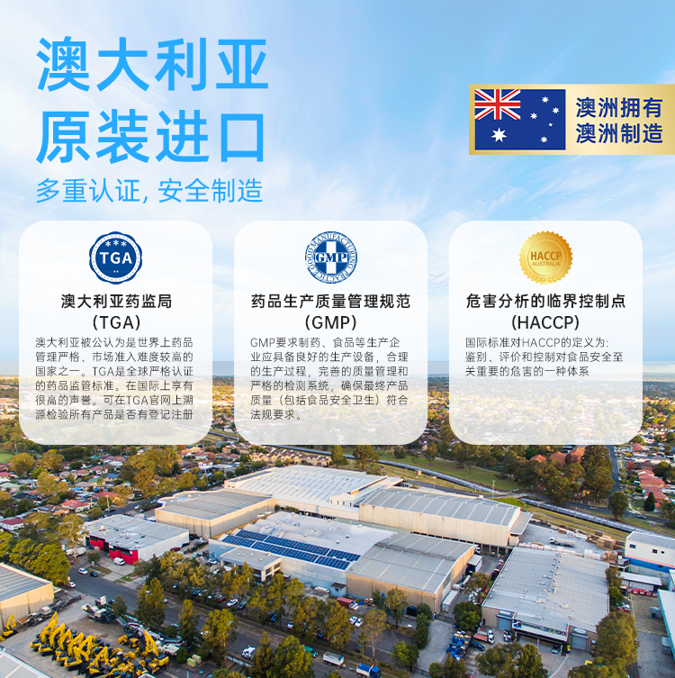 \"澳乐乳IDP小蓝盾复合粉（罐装）,产品编号119692\"/