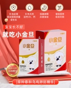 小金旦无糖型凝胶糖果