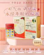 小金旦大金旦无糖型乌鸡蛋黄油DHA藻油亚麻籽油夹心型凝胶糖果