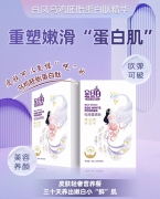 小金旦金旦旦乌鸡蛋清粉