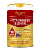 橙色贝贝中老年无蔗糖高钙蛋白粉
