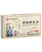 腹泻