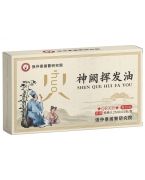 清热泻火