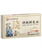 高热